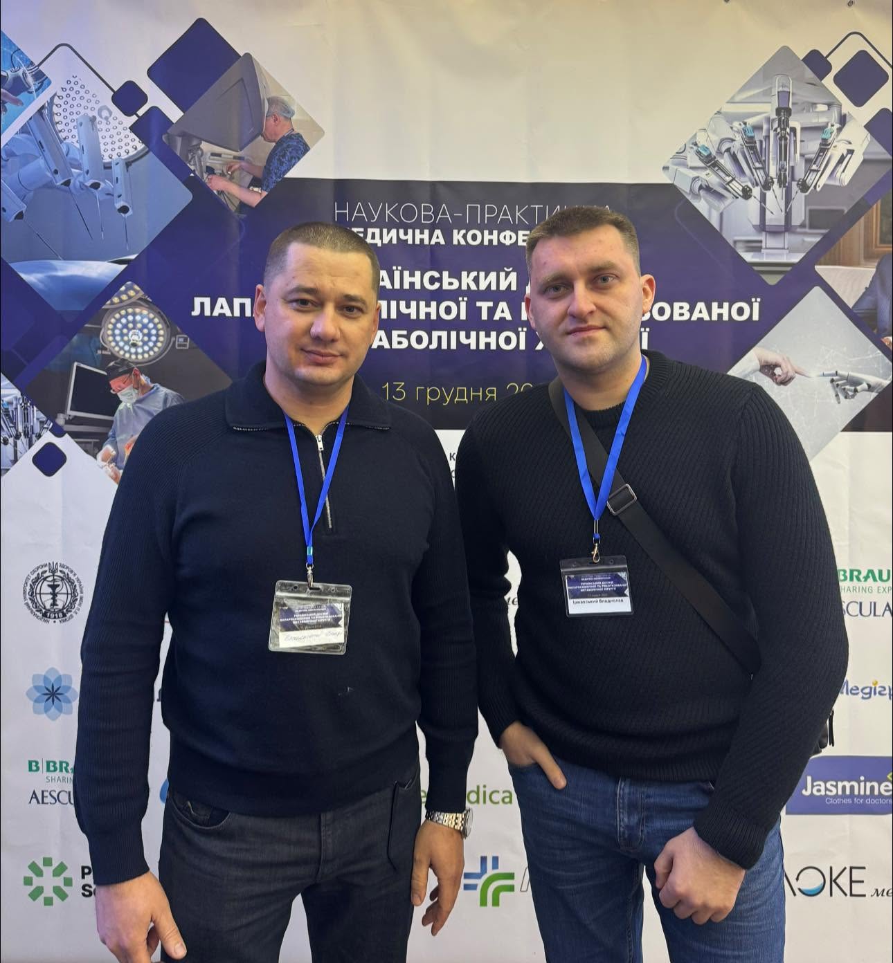 Медична конференція